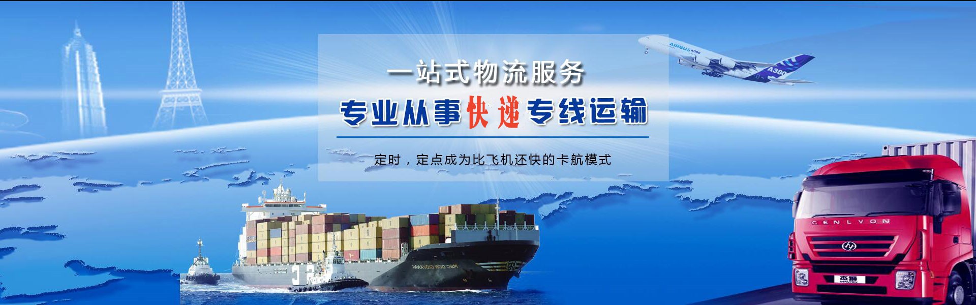 云南到丹麦物流公司-云南至丹麦物流专线-云南空运到丹麦-优时通物流有限公司