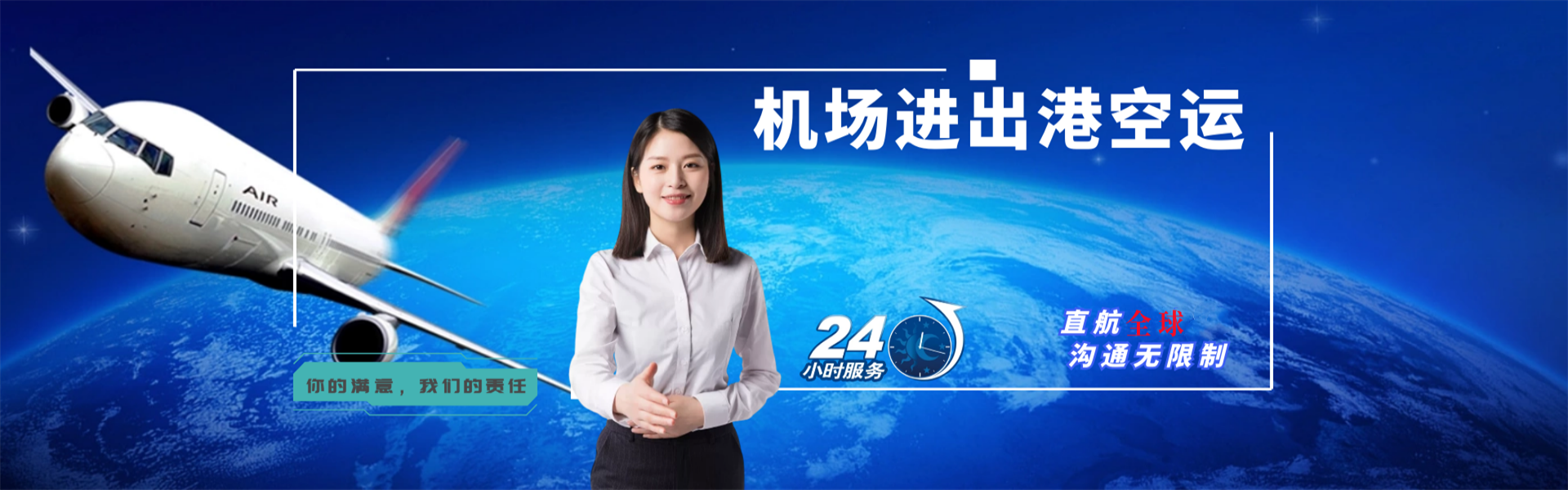 云南到丹麦物流公司-云南至丹麦物流专线-云南空运到丹麦-优时通物流有限公司